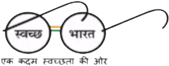 Swachh Bharat logo